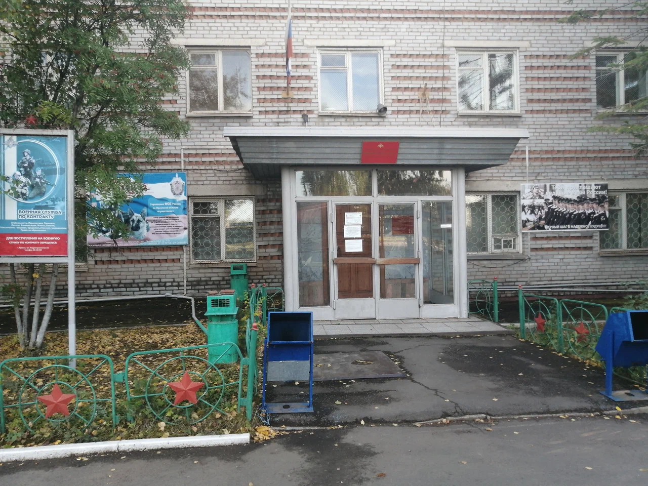 Пункт отбора на службу по контракту СВО